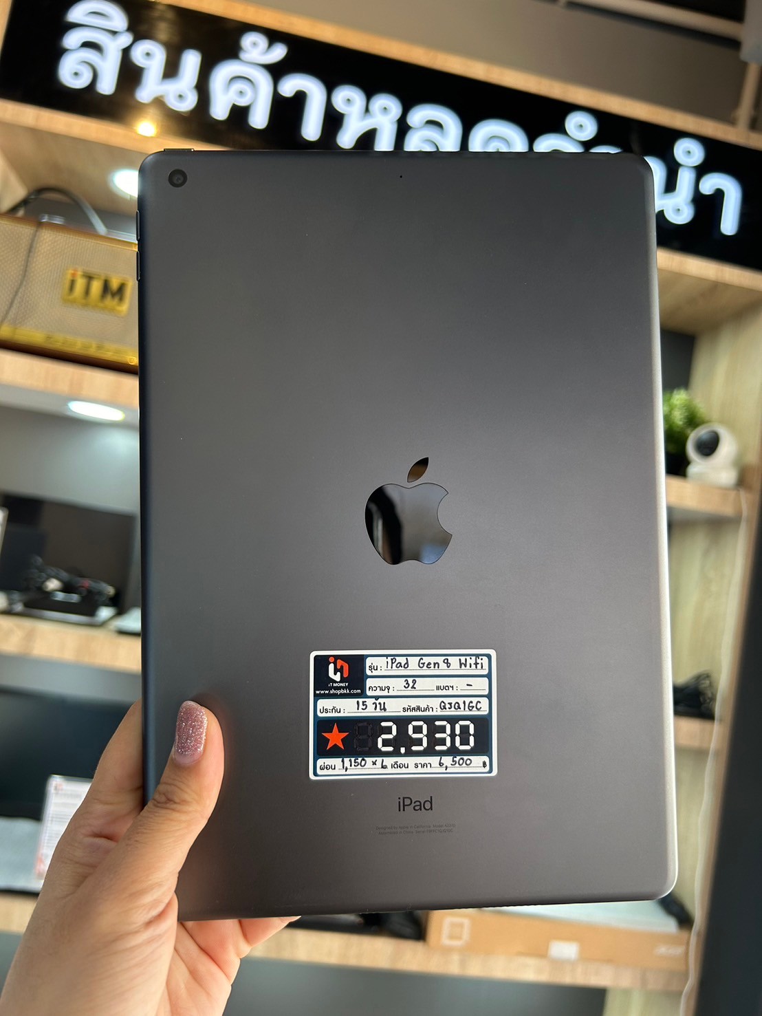 iPad Gen 8 32GB Wifi Space Gray