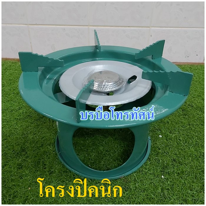 โครงเตาแก๊สปิคนิค พร้อมบังลมในตัว โครงปิกนิค
