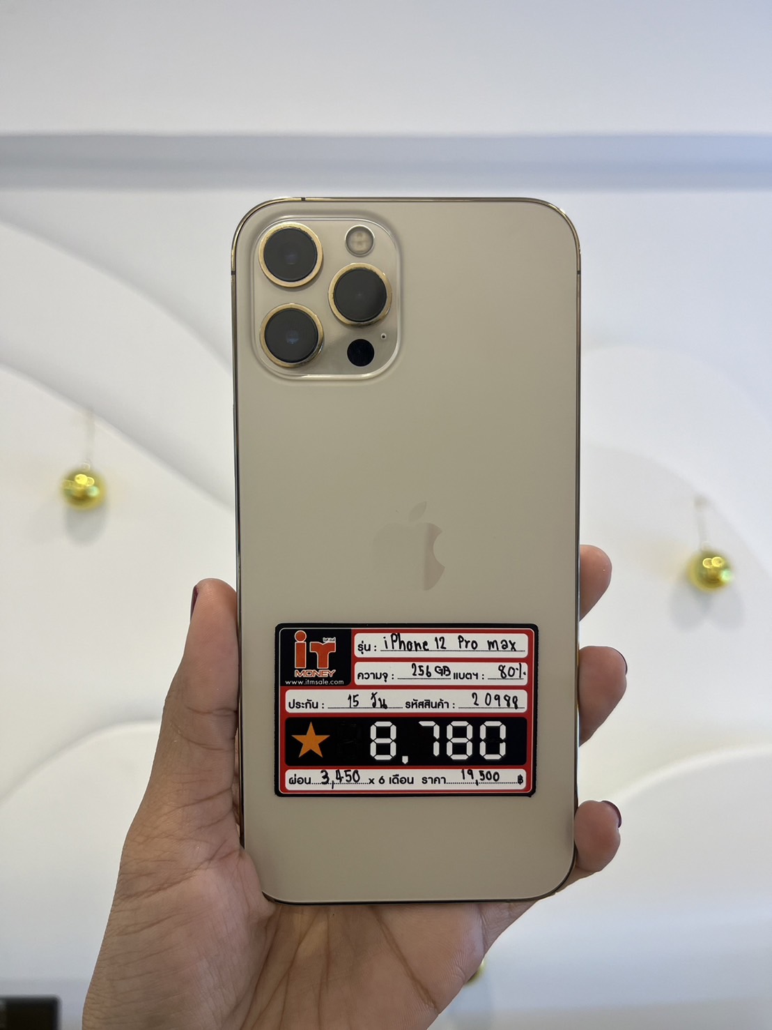 iPhone 12 Promax 256GB สี Gold