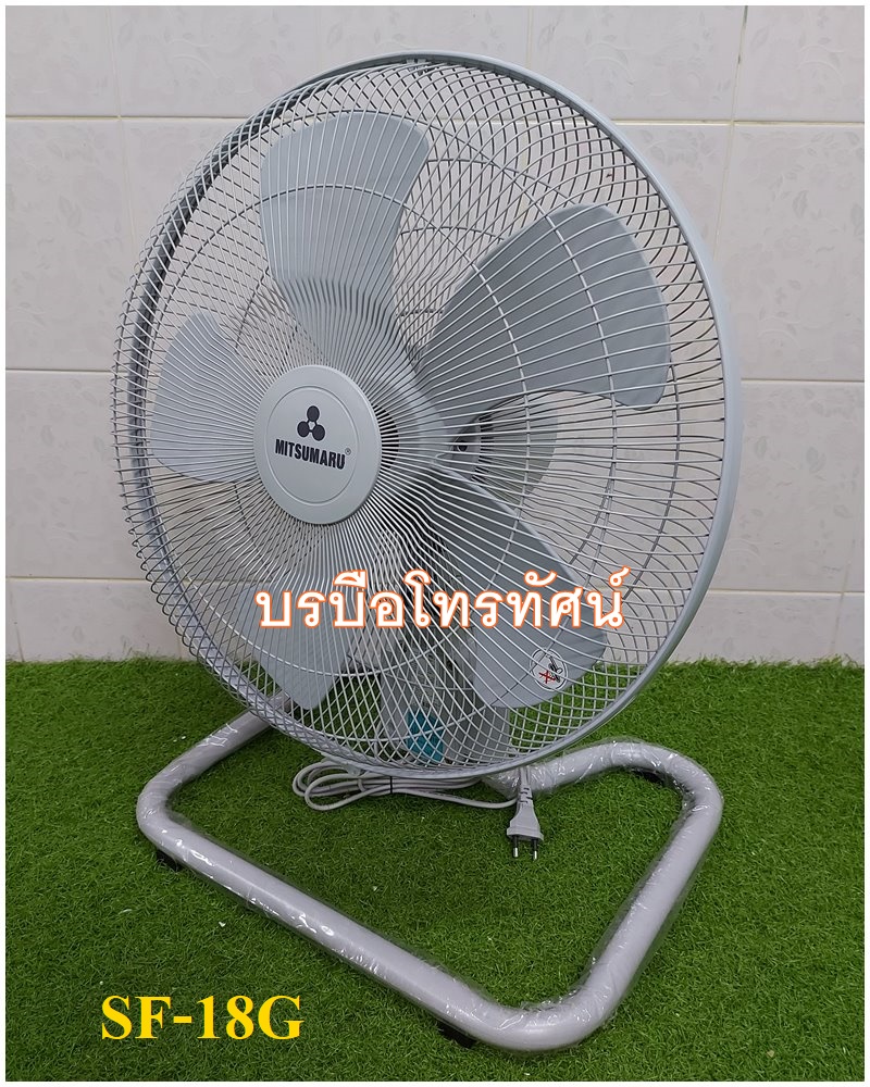 พัดลมอุตสาหกรรม HATARI, มิตซูมารุ, LS ตั้งพื้นขากลม พัดลมโรงงาน