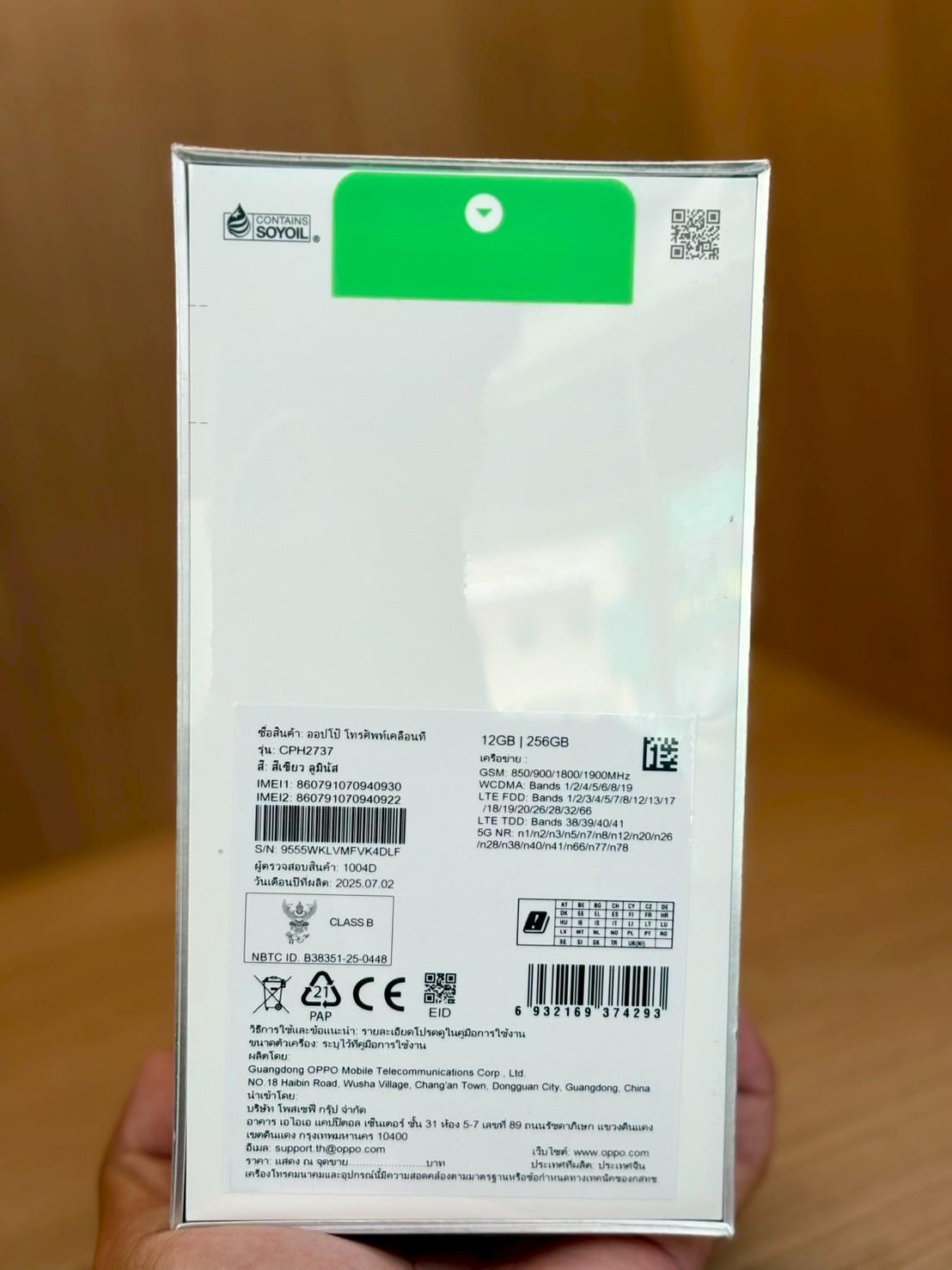 OPPO Reno14 (5G) 12/256GB Opal White