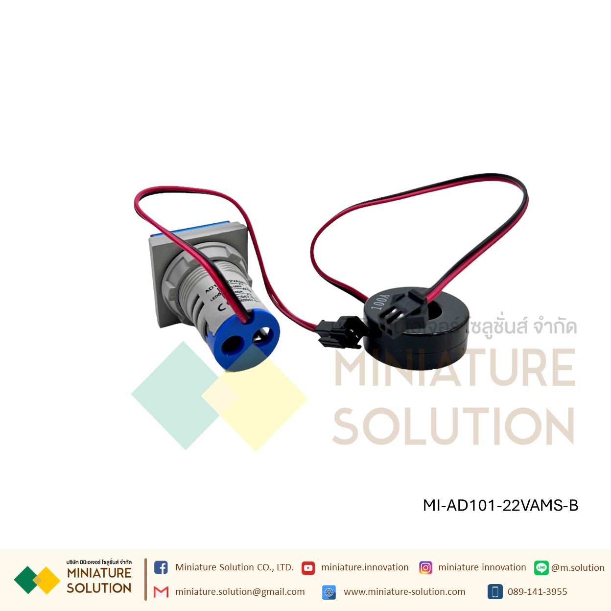 โวลต์มิเตอร์ แอมมิเตอร์ดิจิทัล VoIt Amp Meter 2In1 CT 22 มม. AC 50-500V 0-100A แอมป์ หลอดไฟหน้าตู้ (AD101-22VAMS)เหลี่ยม สีแดง / ขาว / เหลือง / เขียว / น้ำเงิน