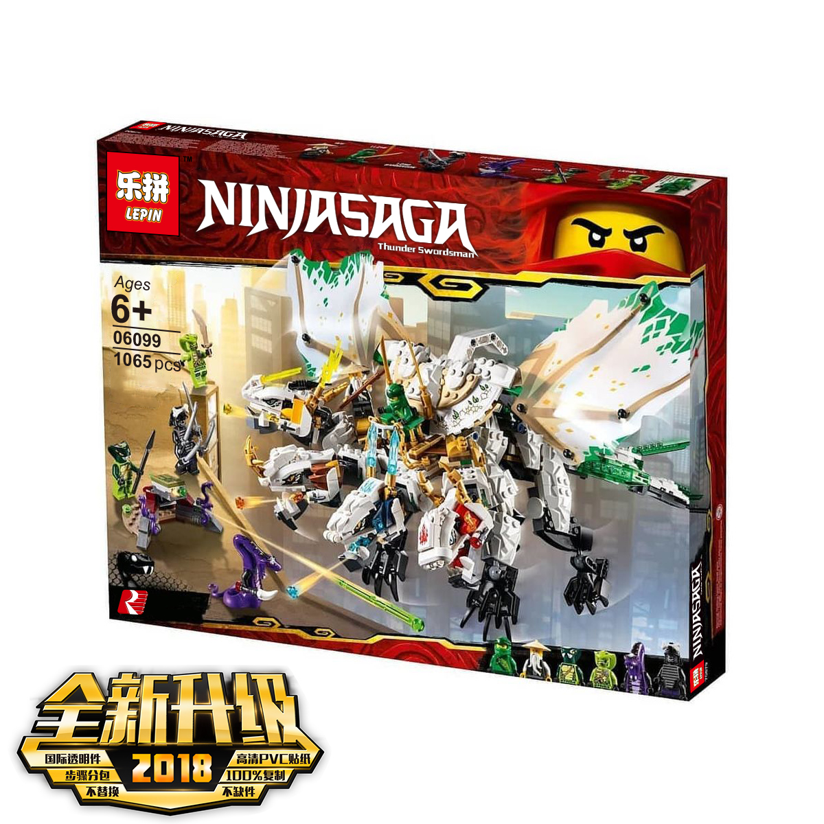 เลโก้จีน Lepin 06099 ชุด Ninjago The Ultra Dragon