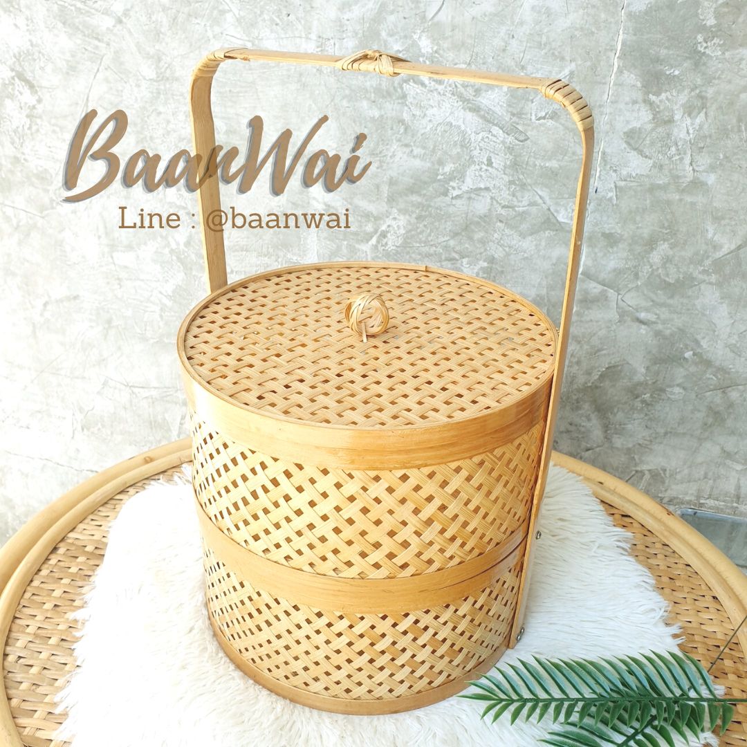 ปิ่นโตไม้ไผ่ ปิ่นโตสาน 2 ชั้น ขนาด 9 นิ้ว