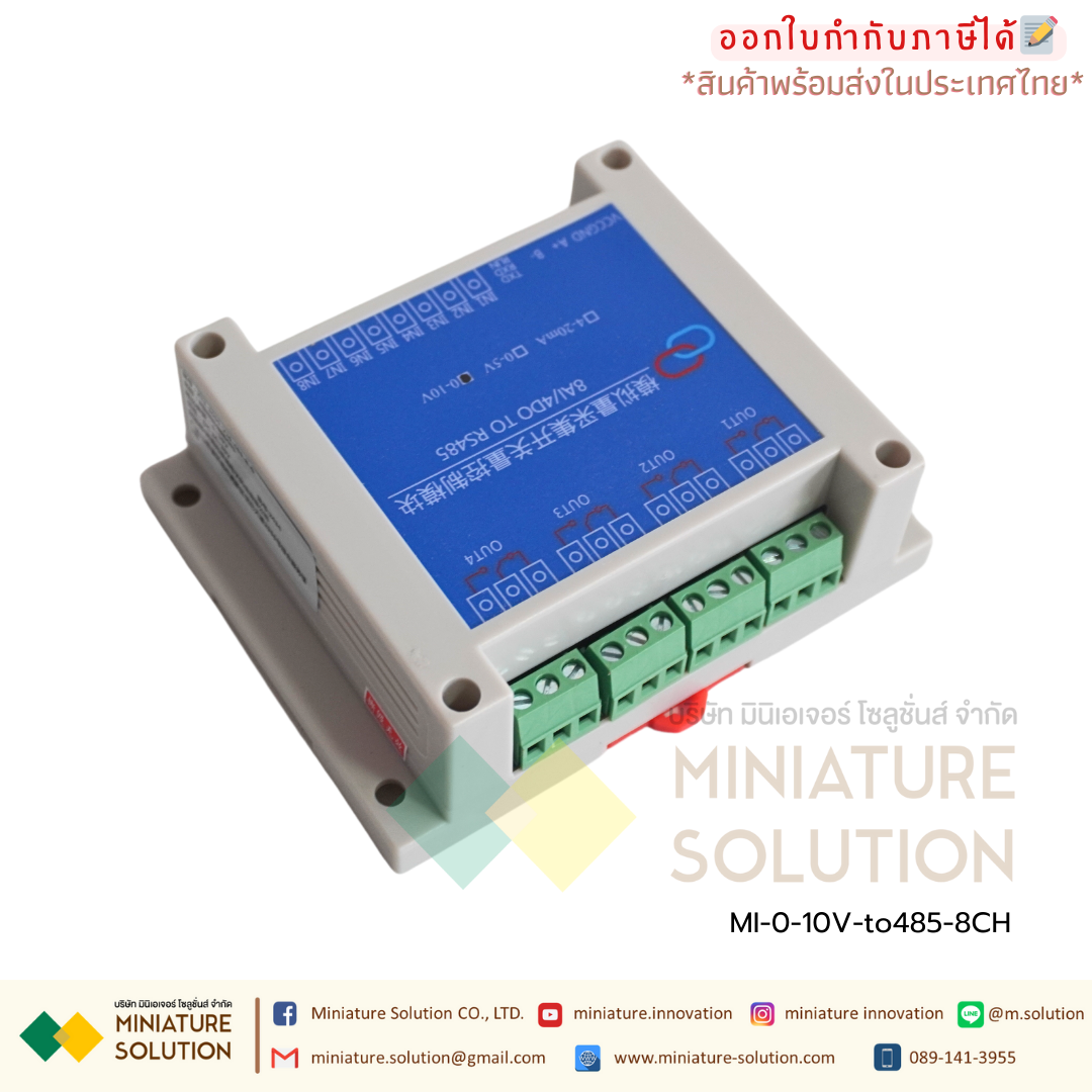 โมดูลแปลสัญญาณ Analog to RS485 acquisition module 4-20mA/0-5V/10V Modbus ZTS-3000 (8 ch 0-10V to RS485)