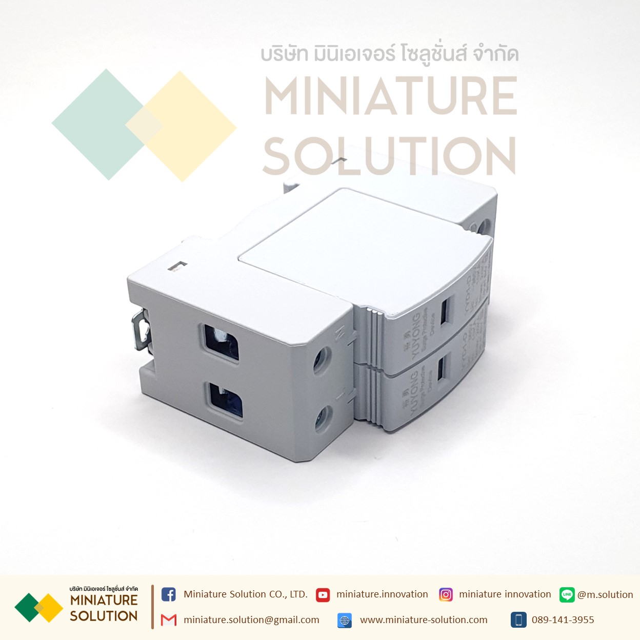 กันฟ้าผ่า AC 2P 275V 20kA 40kA อุปกรณ์กันฟ้าผ่า ตัวป้องกันฟ้าผ่า Surge Protection 20KA(สีขาว สีเหลือง)(YYD1-D)