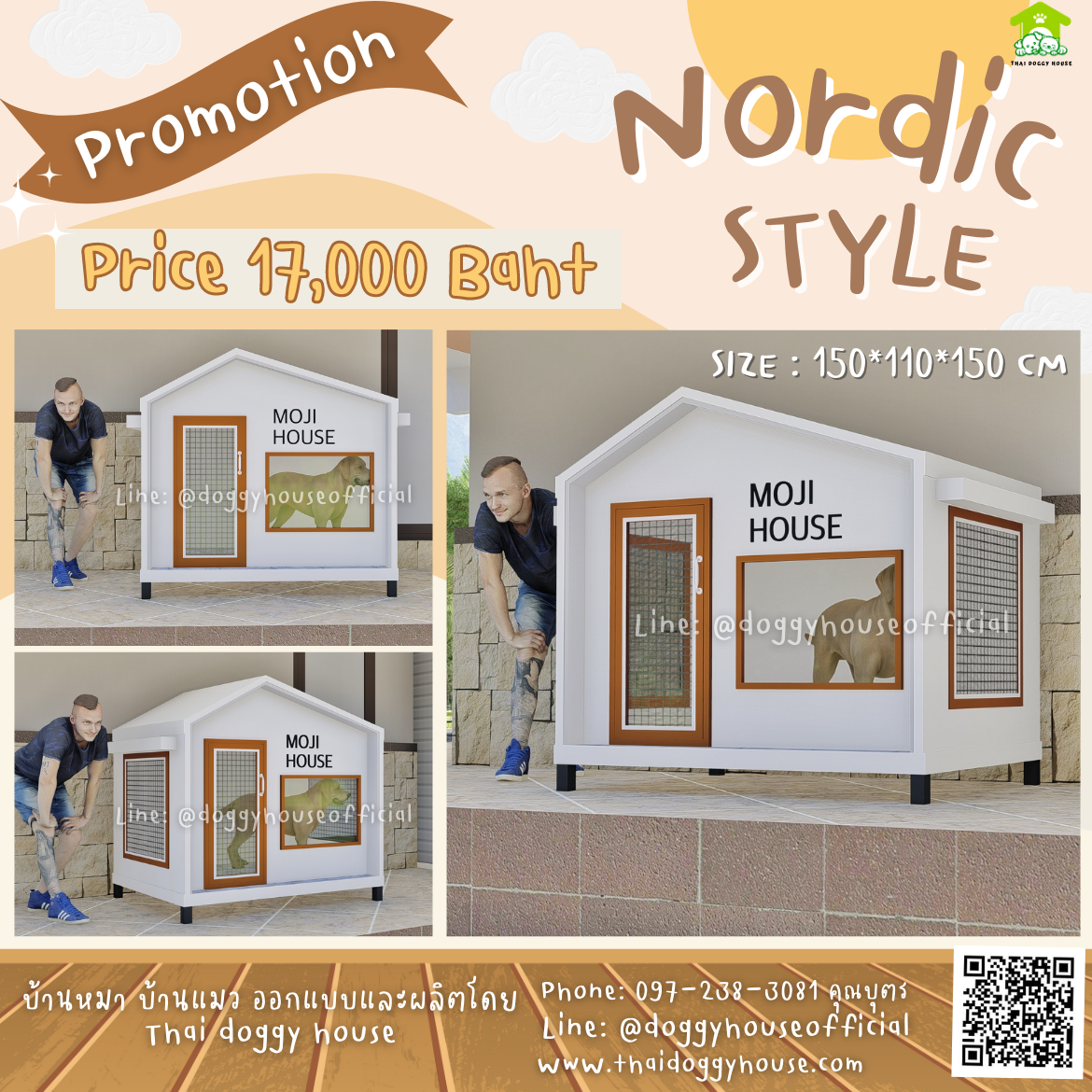บ้านหมา ติดพัดลม แบบบ้าน 𝑴𝒊𝒏𝒊𝒎𝒂𝒍 𝑵𝒐𝒓𝒅𝒊𝒄 𝑺𝒕𝒚𝒍𝒆 🏡🤎