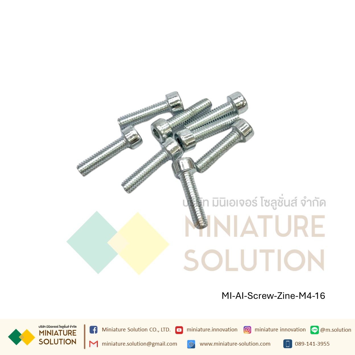 น็อตหัวจมชุบขาว Zinc Socket Head Cap Screw โบลท์หัวจมหกเหลี่ยม ชุบสังกะสี สำหรับสำหรับยึดงานอลูมิเนียมโปรไฟล์ (ขนาด M4*/M5*/M6*/M8*8/10/12/16/20/25 )