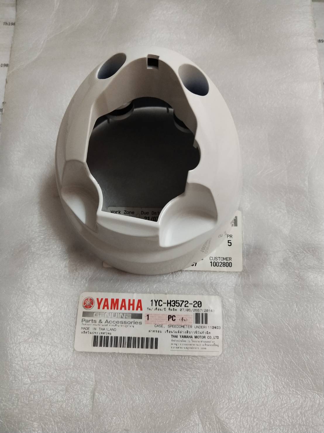 ฝาครอบเรือนไมล์ล่างสีขาวฟีโน่หัวฉีด FINO FI อะไหล่แท้ YAMAHA 1YC-H3572-20