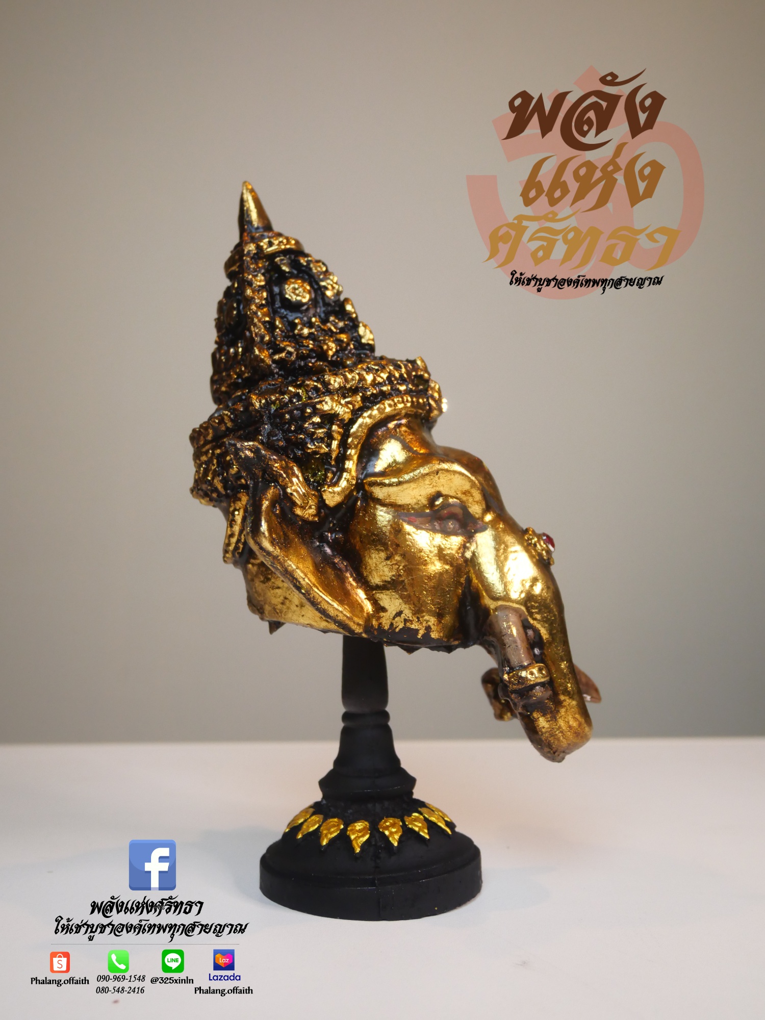 เศียรพระพิฆเนศ ขนาดกำปั้น พระพิฆเนศ สีทองประดับพลอย พร้อมฐานตั้งวางสีดำทอง