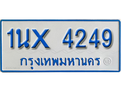 จองทะเบียนรถตู้ 4249 – ทะเบียนรถตู้ 4249 ทะเบียนรถตู้ 11 ที่นั่ง ป้ายขาวฟ้า หมวดใหม่ จากกรมขนส่ง