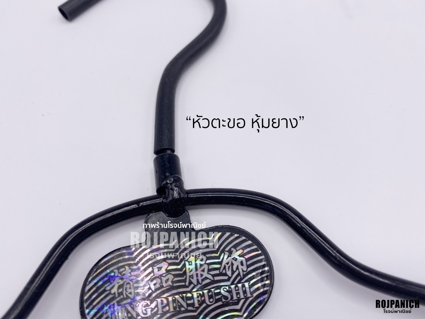 ไม้แขวนแป้นจีน