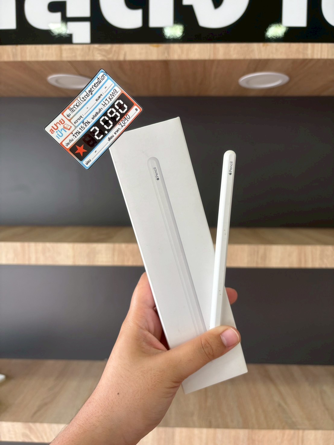 Pencil (2nd generation)