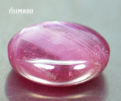 พลอยทับทิมสตาร์ 17.73 กะรัต 6 ขาแดงเข้ม