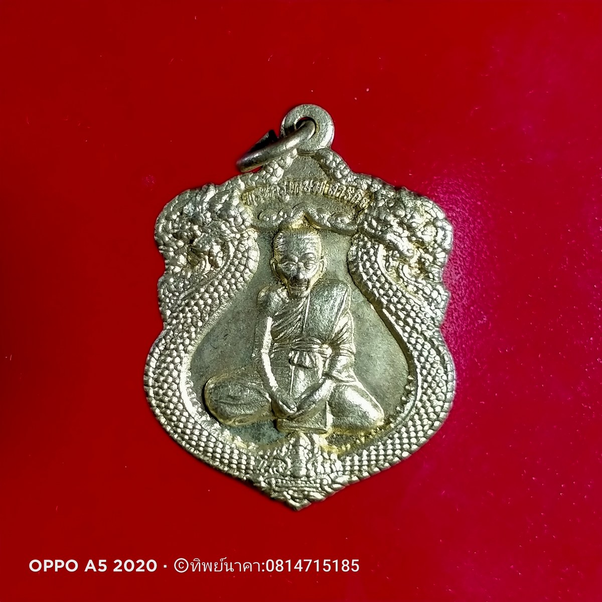 No107.เหรียญพระครูเกษม สรกิจ วัดโพธิ์ชัยศรี จ.ศรีสะเกษ รุ่นบารมีพญานาค
