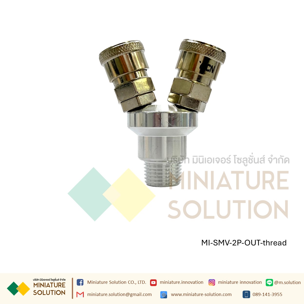 ข้อต่อสวมเร็ว ข้อต่อคอปเปอร์ แบบฐานกลม 2 , 3 หัว รุ่น SMY-3 เกลียวใน (สีฟ้า) เกลียวนอก (สีเงิน) 1/4" (2หุน) SMV