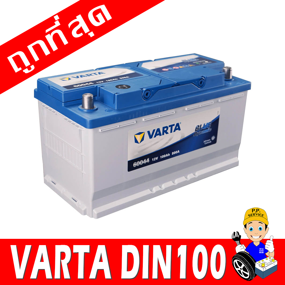 varta din100 ln5