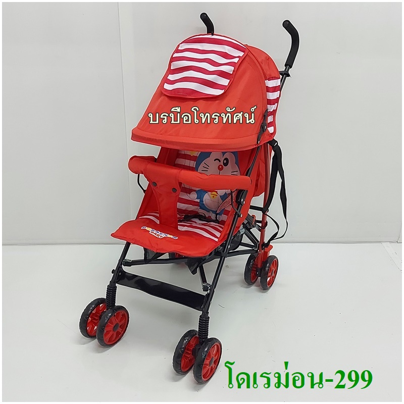 รถเข็นเด็ก น้ำหนักเบา พกพาสะดวก รถเข็นราคาถูก