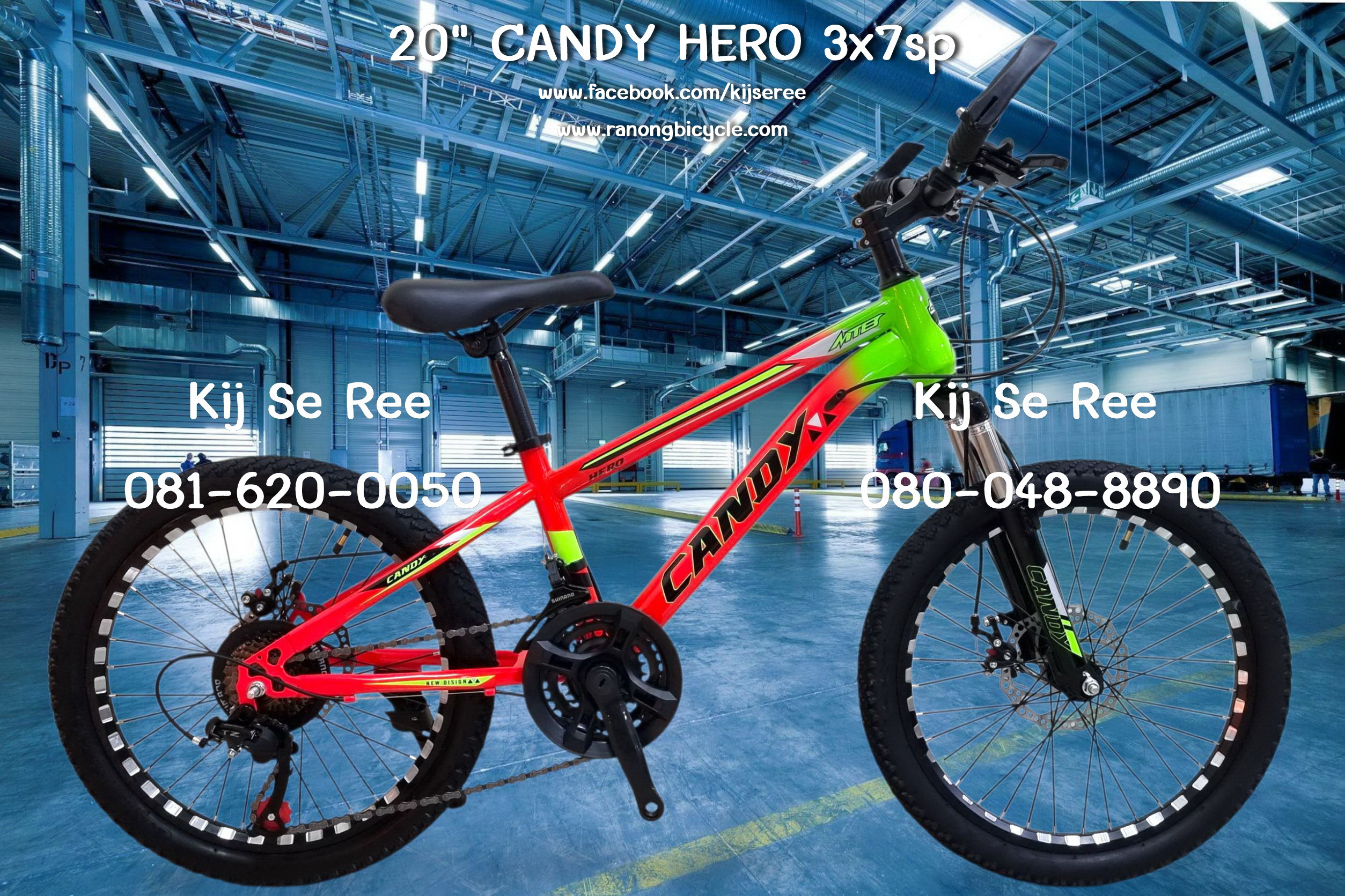 จักรยาน 20" CANDY รุ่น HERO