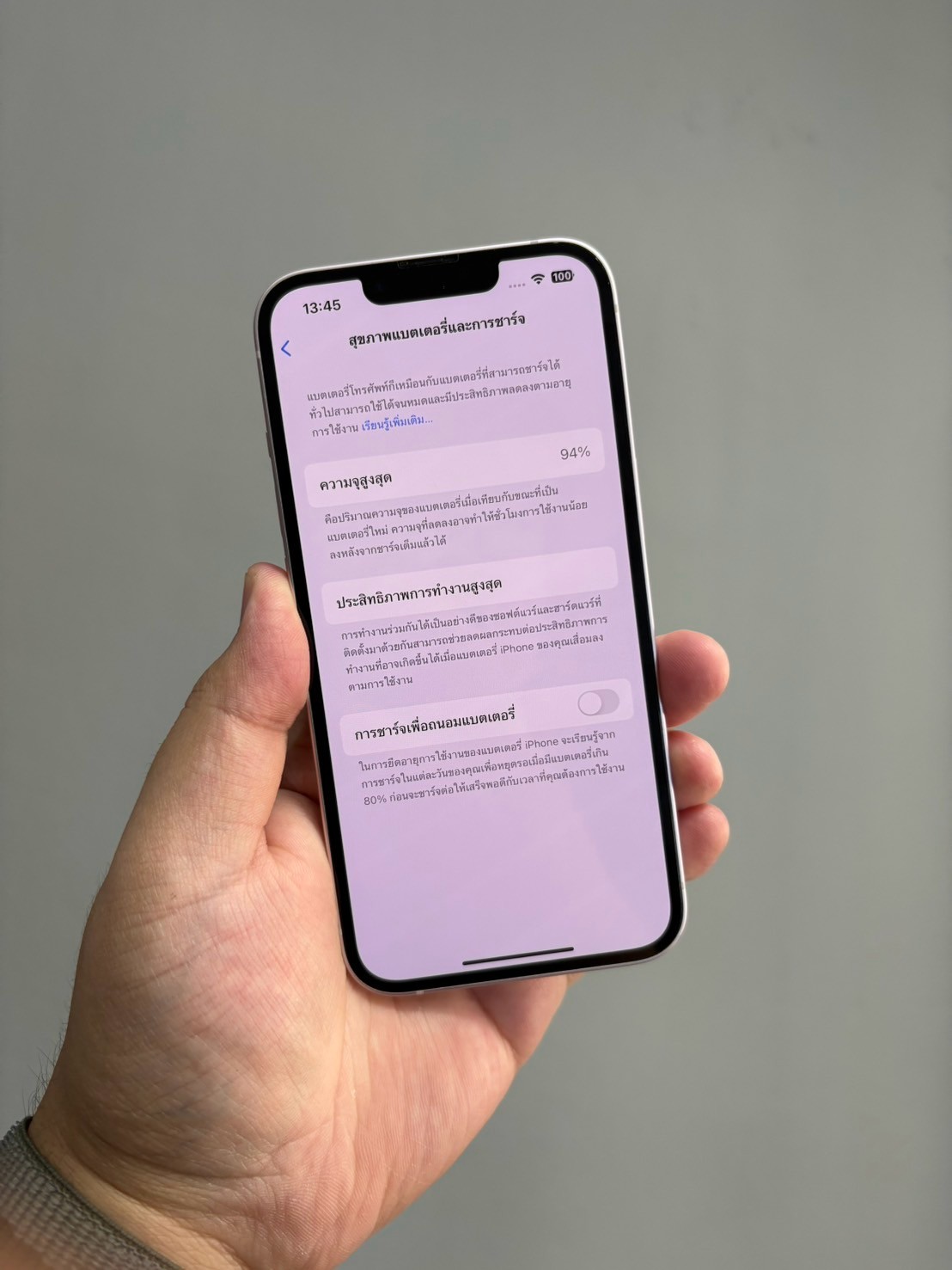 iPhone 13 128GB Pink