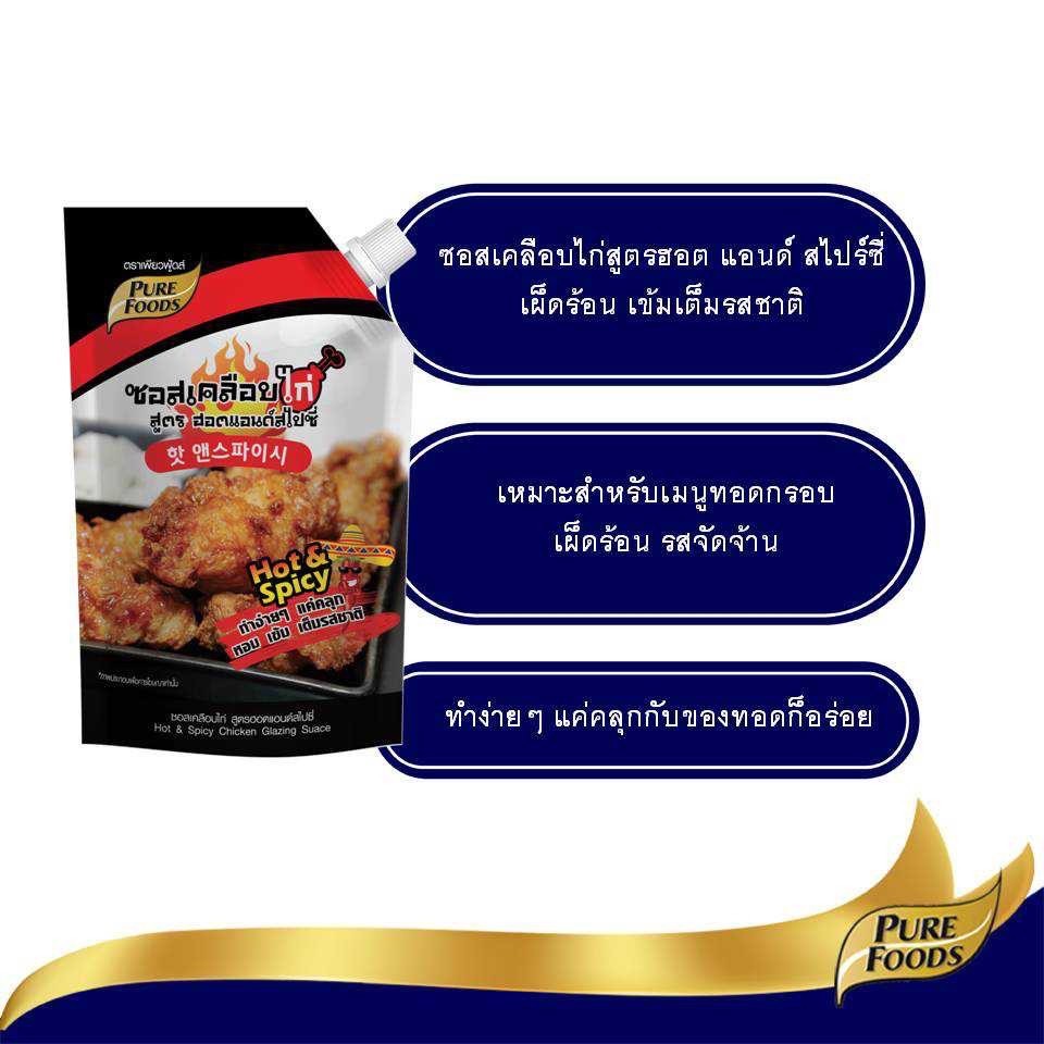 ซอสเคลือบไก่ สูตร ฮอตแอนด์สไปซี่ ตรา เพียวฟู้ดส์ 1000 g. Pure Foods Hot &Spicy Chicken Glazing Sauce 1000 g. (05-8625)