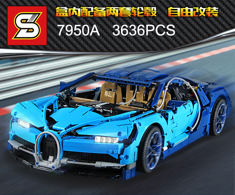 เลโก้จีน SY.7950A ชุด TECHNIC BUGATTI CHIRON สีน้ำเงิน