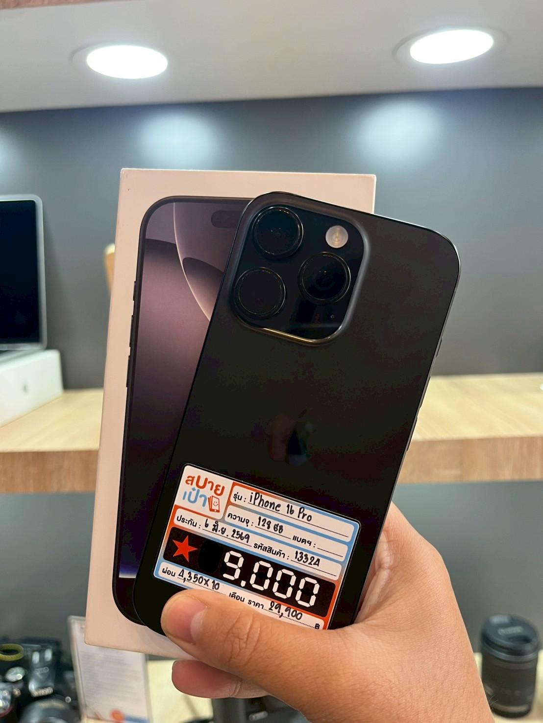 iPhone 16 Pro 128GB Black Titanium
