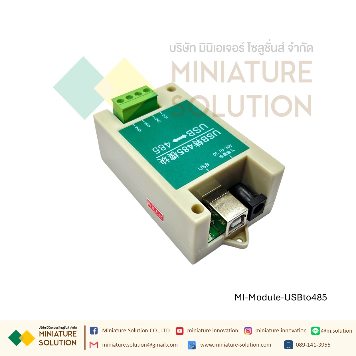 Industrial grade USB to RS485 RS485 protocol converter USB to RS485 module 485usb win8win10