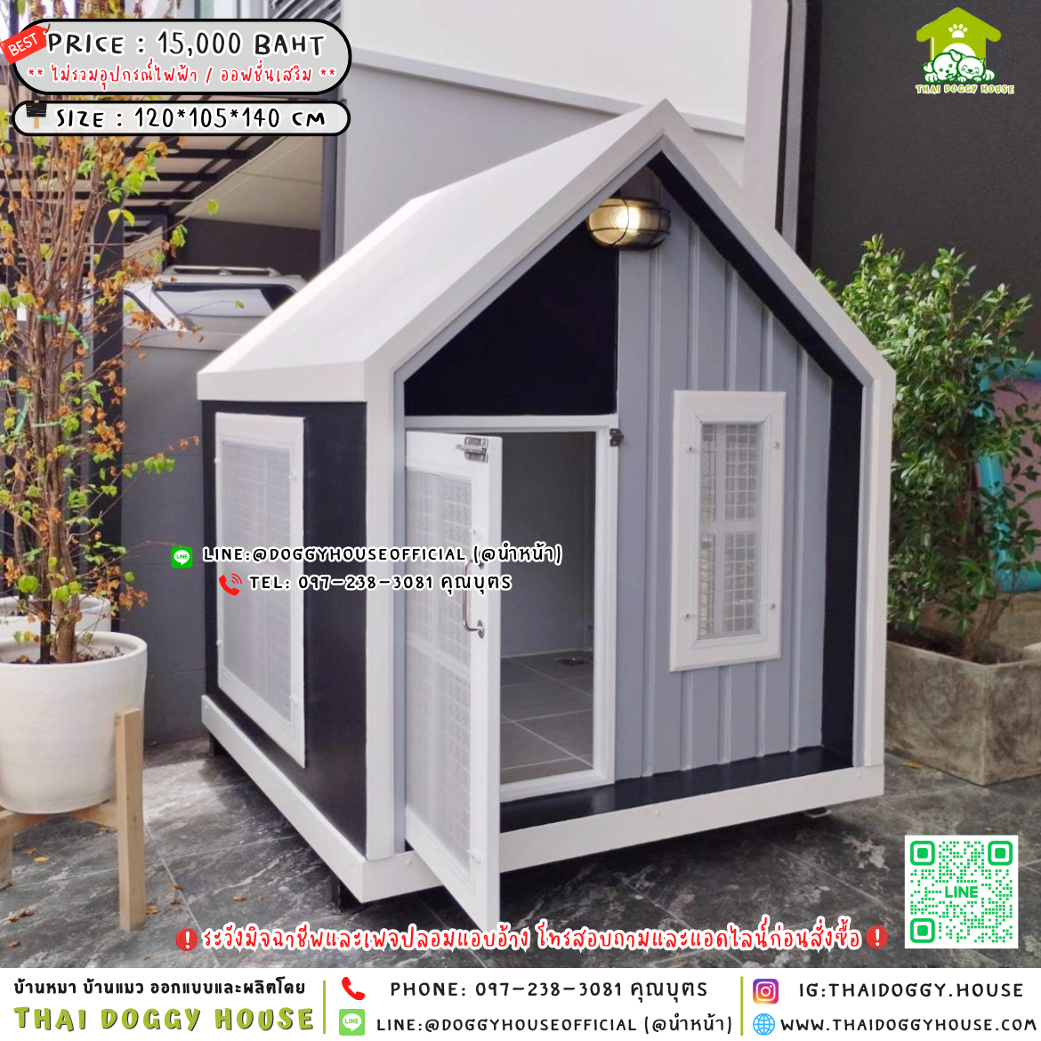 🏡บ้านหมา มุ้งลวด 𝑵𝒐𝒓𝒅𝒊𝒄 𝑺𝒕𝒚𝒍𝒆🐕