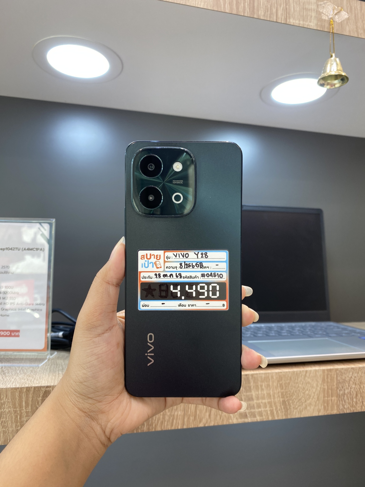 VIVO Y28 8/256GB Green