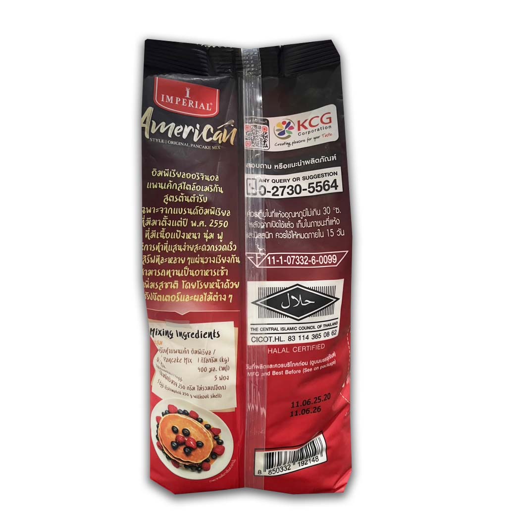 แป้งแพนเค้กมิกซ์ ตรา อิมพีเรียล ขนาด 1 กก. Imperial Pancake Mix 1 kg.(01-0098)