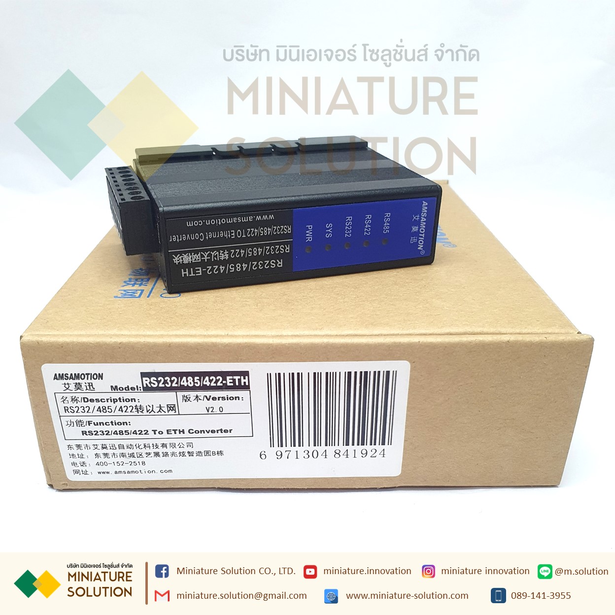 RS232-485-422-ETH - AMSAMOTION RS232 RS485 RS422 to Ethernet module RS422-ETH Converter 232-485-422-ETH Signal Conversion Tool