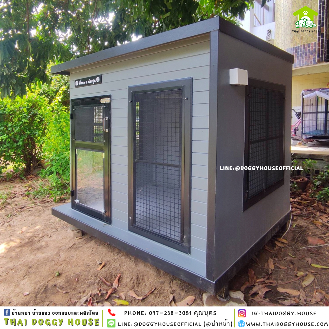 บ้านหมา แบบบ้าน 𝑩𝑶𝑿 𝑺𝑻𝒀𝑳𝑬