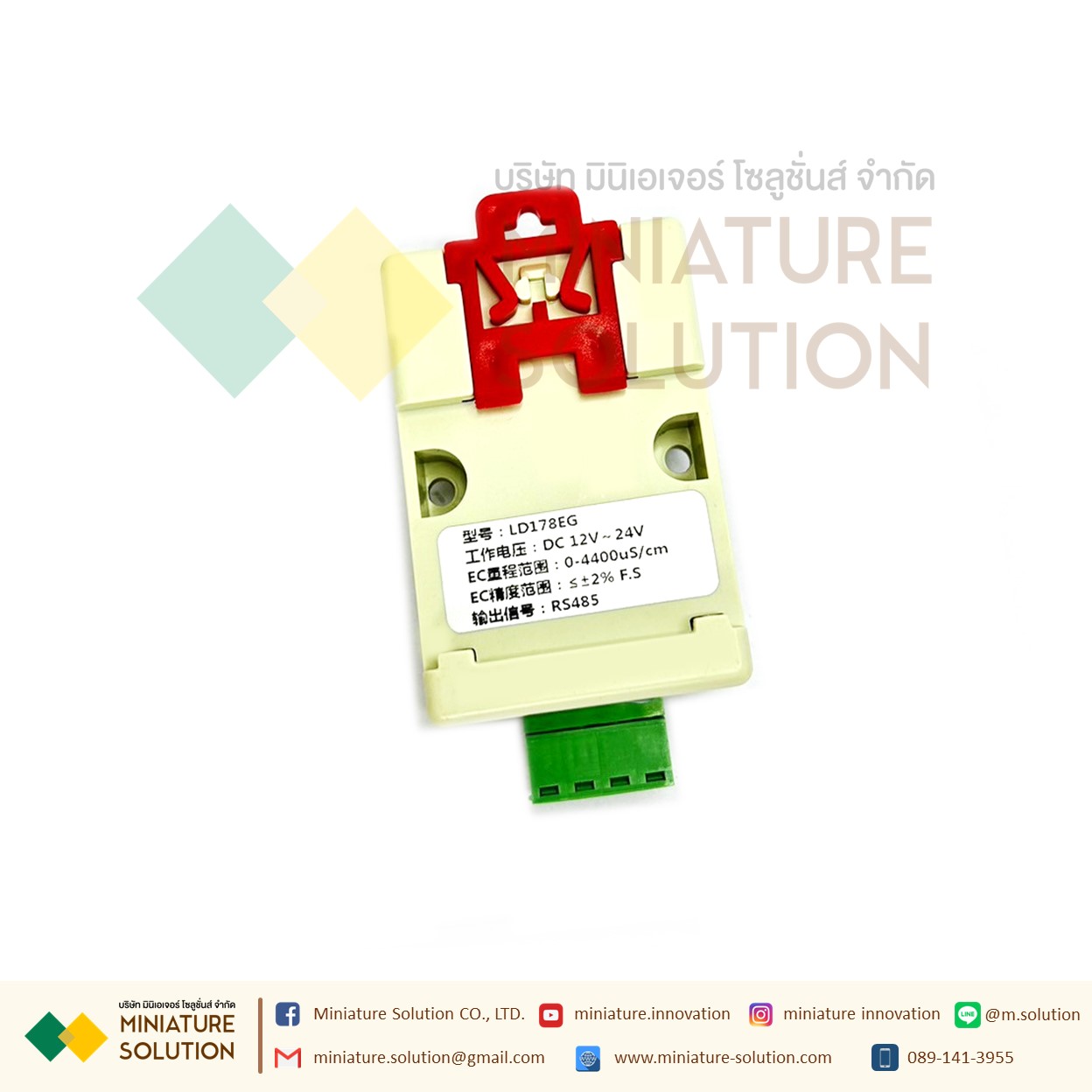 EC transmitter RS485 output with Module Modbus 485 เซ็นเซอร์วัดค่า EC (0-4,400us/cm）