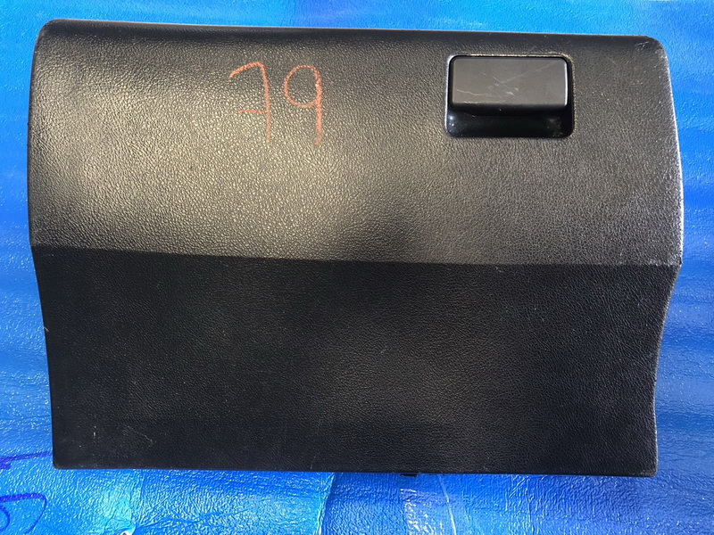 เก๊ะคอนโซลหน้า