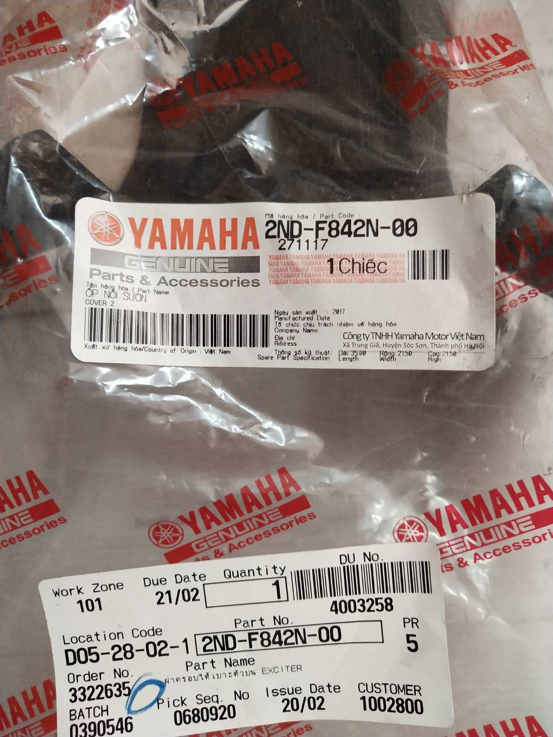 ฝาครอบใต้เบาะตัวบน EXCITER 2015-2020 150cc.อะไหล่แท้ YAMAHA 2ND-F842N-00