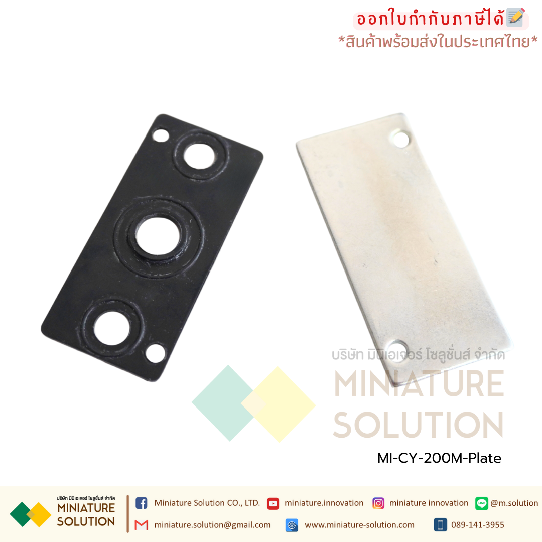 ฝาปิด Manifold แมนิโฟล์ด ฐานตั้งวาล์ว รุ่น 200M ฐาน SOLENOID VALVE 200M