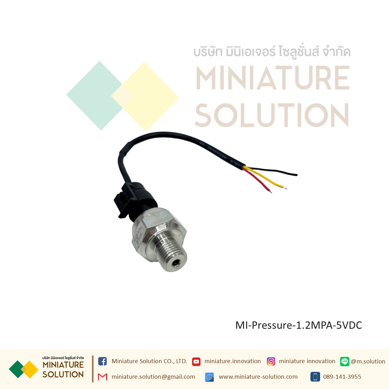 เซนเซอร์วัดแรงดัน วัดแรงดันในท่อ G1/4 DC 5V Pressure 0-1.2MPA Out put 0.5-4.5V For Water Gas Oil ±1.5%FSO