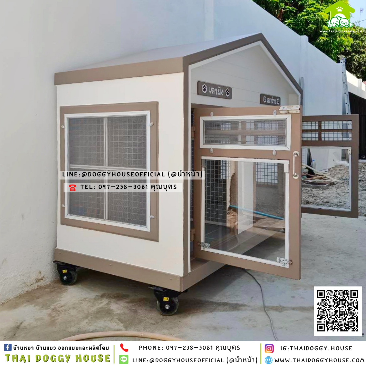 บ้านหมา แบ่ง 𝟐 ห้อง แบบบ้าน 𝐍𝐨𝐫𝐝𝐢𝐜 𝐬𝐭𝐲𝐥𝐞 🏡🤎