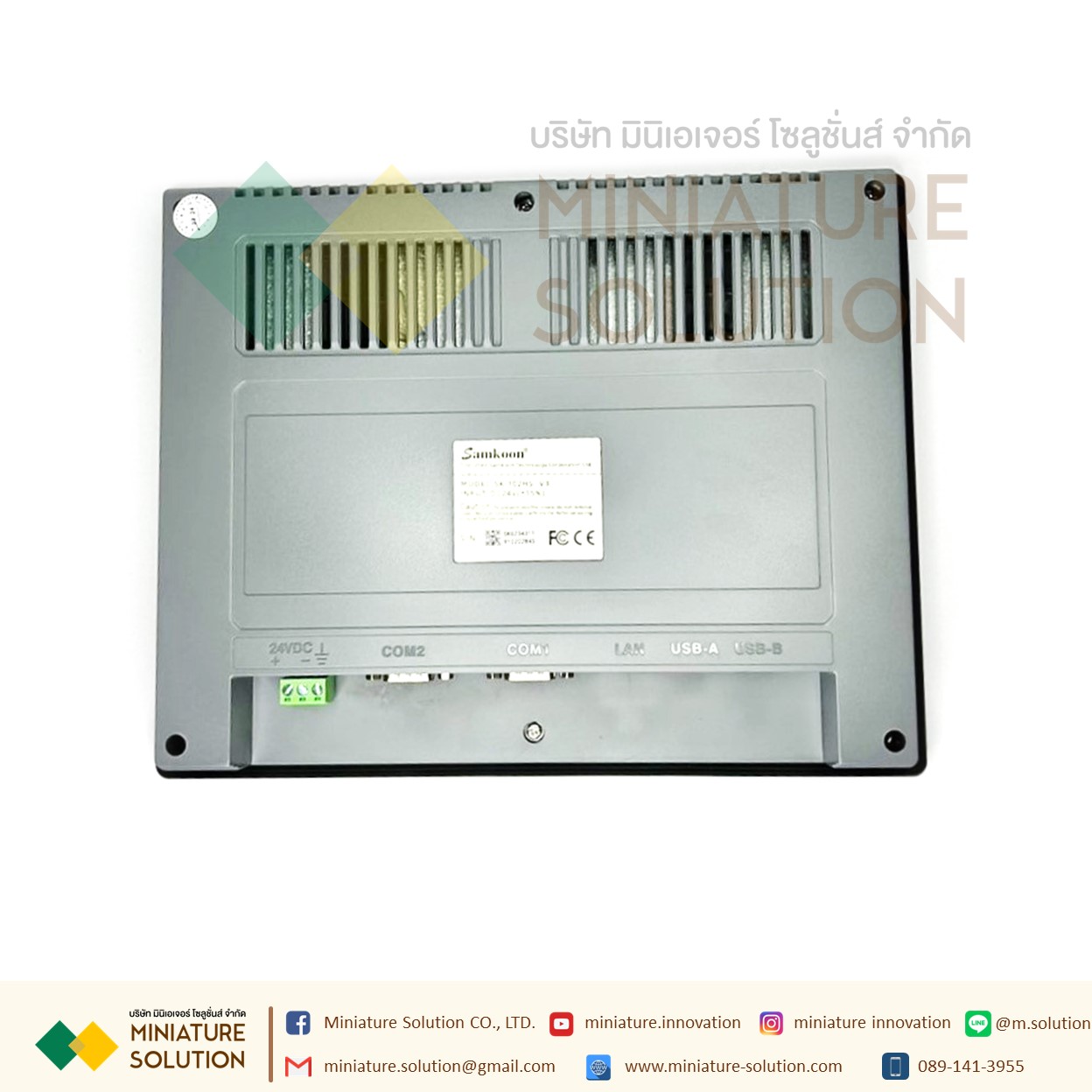 SAMKOON SK-102HS HMI 10.2" (Ethernet) HMI Touch Screen 10.2"พร้อม Ethernet