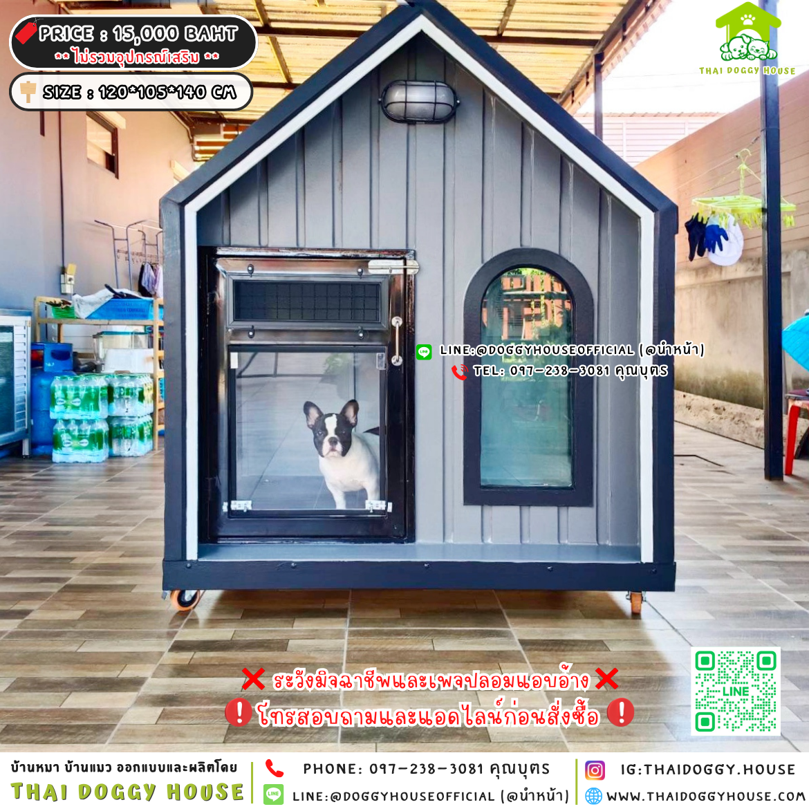 🏡บ้านหมา แบบพัดลม 𝐌𝐢𝐧𝐢𝐦𝐚𝐥 𝐧𝐨𝐫𝐝𝐢𝐜 𝐬𝐭𝐲𝐥𝐞✨