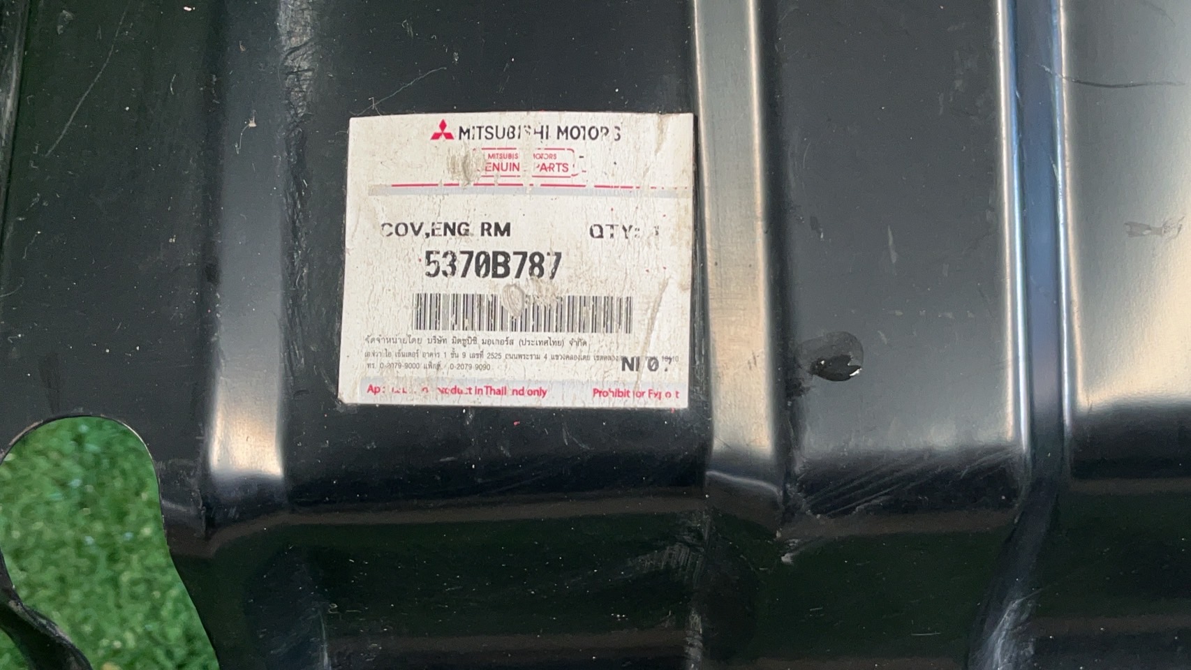 ถาดกั้นแคร้งเครื่อง Mitsubishi Pajero