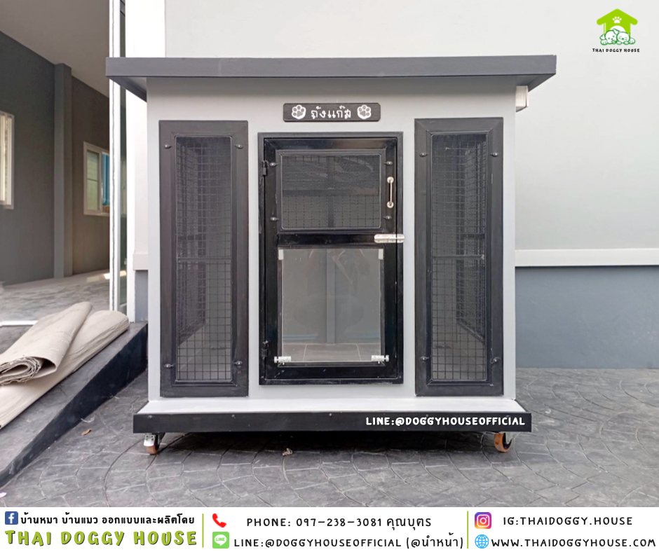 บ้านหมา แบบบ้าน BOX STYLE