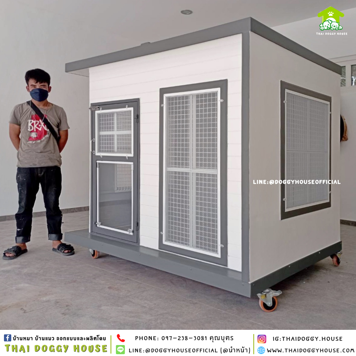 บ้านหมา แบบติดพัดลม แบบบ้าน 𝐁𝐎𝐗 𝐒𝐓𝐘𝐋𝐄