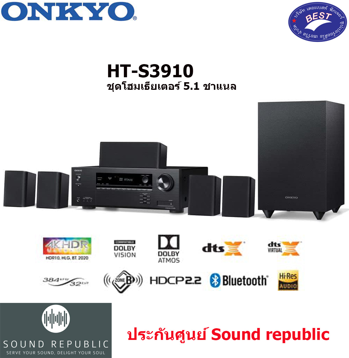 Onkyo HT-S3910 5.1-Ch Home Theater Receiver & Speaker Package