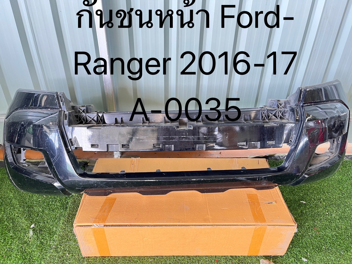 กันชนหน้า Ford Ranger 2016-17