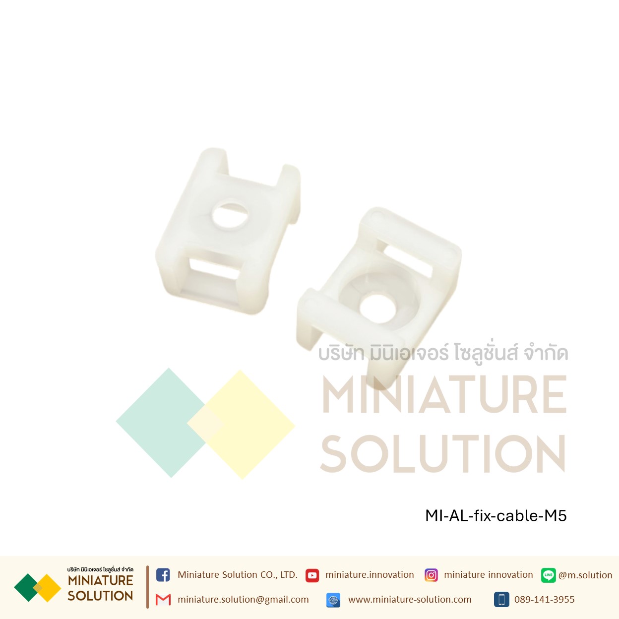 แป้นสกรูยึดเคเบิ้ลไทร์ สีขาว Aluminum profile cable แป้นยึดสกรู แป้นยึดสายไฟ ตัวล็อคสายไฟ ตัวยึดเคเบิ้ลไทร์ (ใช้น็อต M5) และ (ไม่ต้องใช้น็อต 3030)