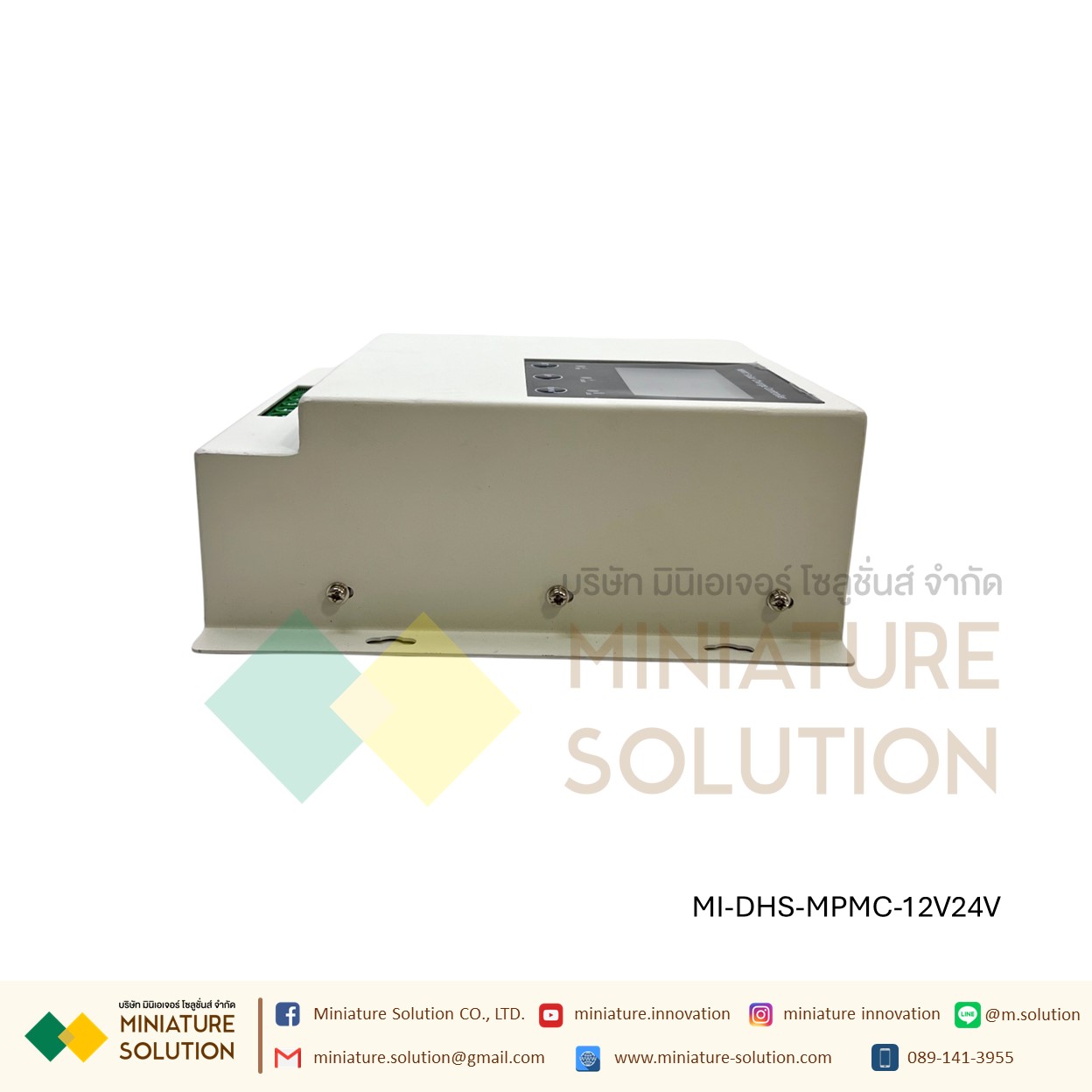 โซล่าชาร์จเจอร์เอ็มพีพีที (MPPT Solar Charge Controller) DHS 12V24V I:30/40/60A RS485 OUTOUT MODBUS