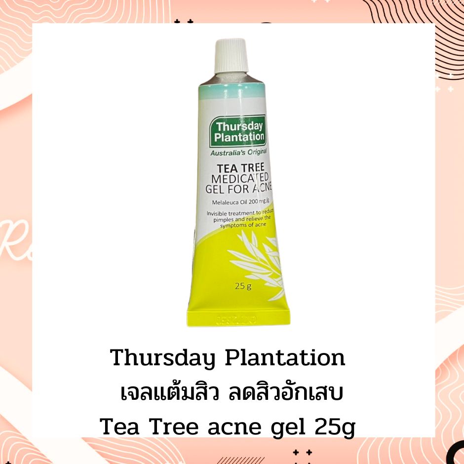 Thursday Plantation Tea Tree