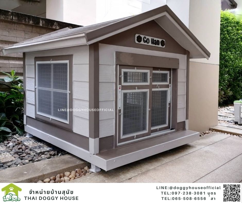 บ้านหมา